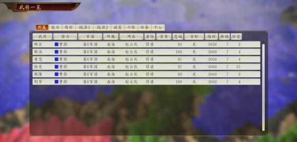 三国志14威力加强版志在千里刘备怎么打？