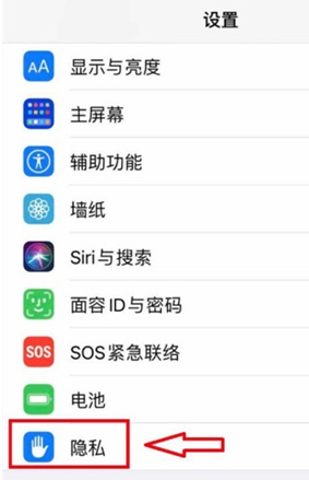 苹果拍照怎么显示地点？