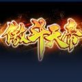 傲斗天帝rpg最新攻略 v1.02