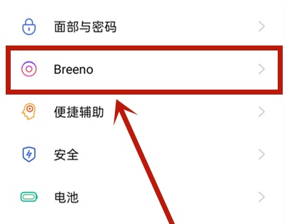 oppo手机在哪开启睡眠模式