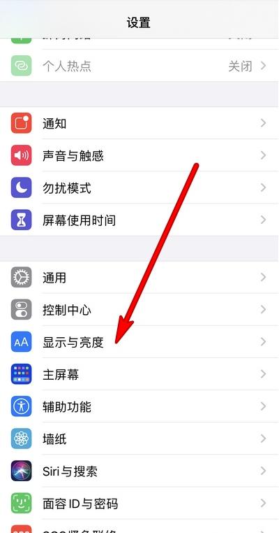 苹果原彩显示在哪设置