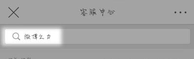 2020微博之力怎样看