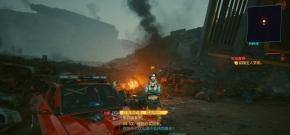 赛博朋克2077加利纳蝮蛇怎么获得？