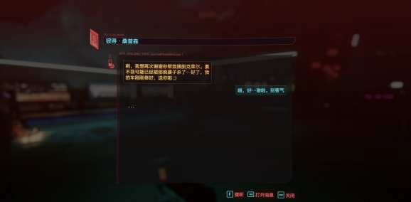 赛博朋克2077古德拉66式克苏鲁怎么得？