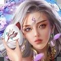 山海经之白猿手游安卓 v1.7.4