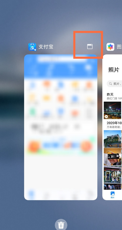华为智慧分屏大小怎样设置？