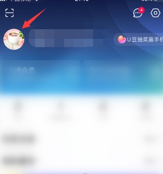 优酷app在哪删除发过的弹幕？
