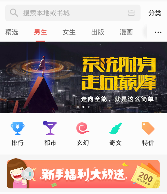 掌阅app关闭会员自动扣费步骤分享