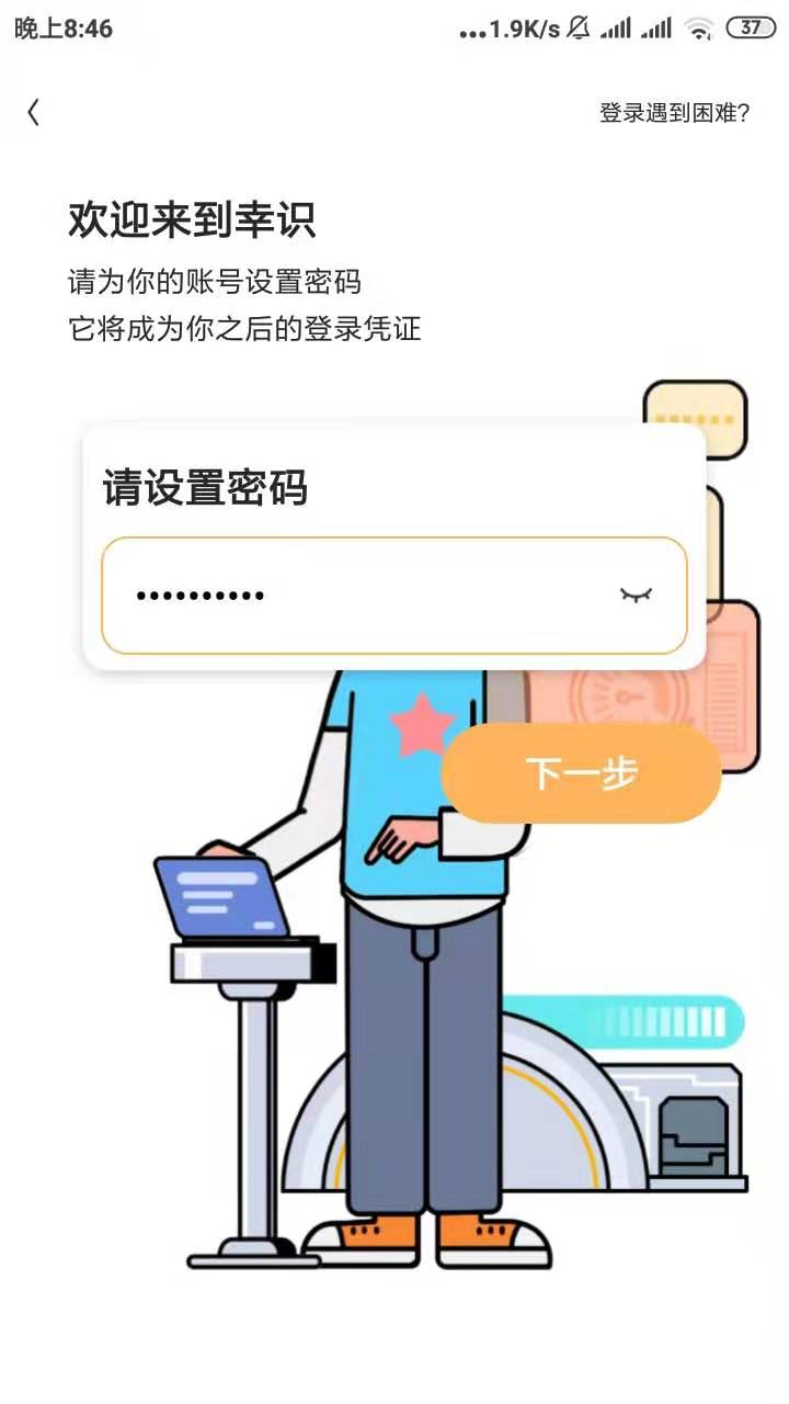 抖音幸识一起拉屎怎么玩？抖音幸shi玩法教程多图