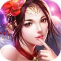 紫云仙剑诀手游安卓 v1.0