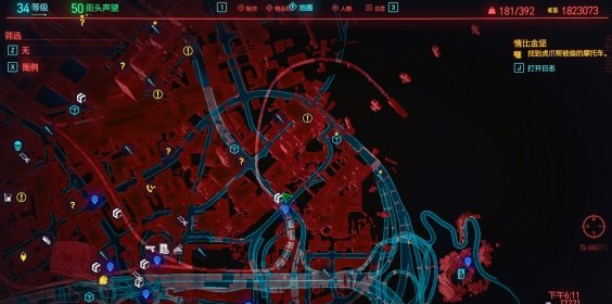 赛博朋克2077纳扎雷摩托车在哪 纳扎雷摩托车获得方法分享