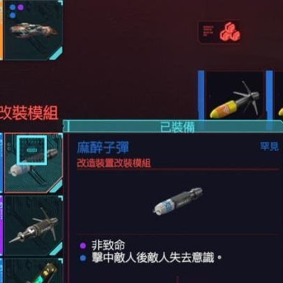 赛博朋克2077秒杀型武器有什么？