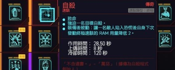 赛博朋克2077秒杀型武器有什么？