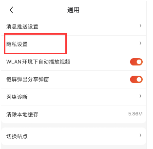 京东程序化广告去哪关闭？
