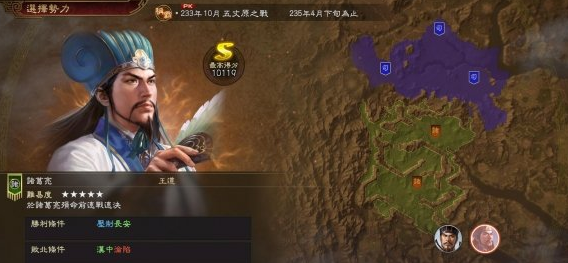 三国志14威力加强版荆州关羽打法心得分享 荆州关羽怎么打？