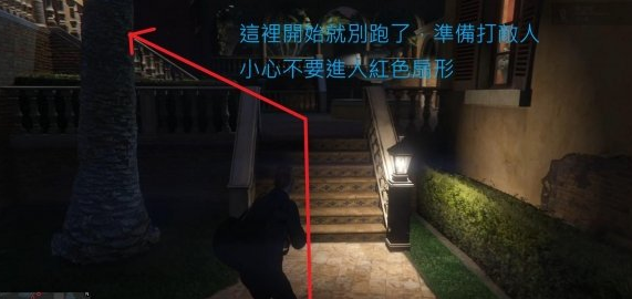 gta5佩里科岛抢劫任务怎么玩 佩里科岛抢劫任务单人玩法分享