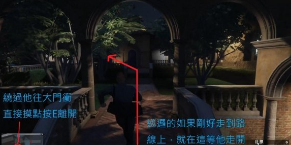 gta5佩里科岛抢劫任务怎么玩 佩里科岛抢劫任务单人玩法分享