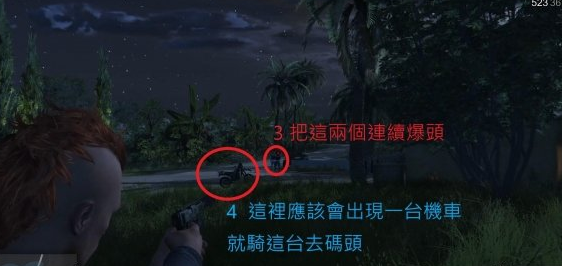 gta5佩里科岛抢劫任务怎么玩 佩里科岛抢劫任务单人玩法分享