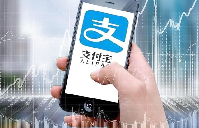 2020支付宝年度词解释 2020支付宝年度关键词多图