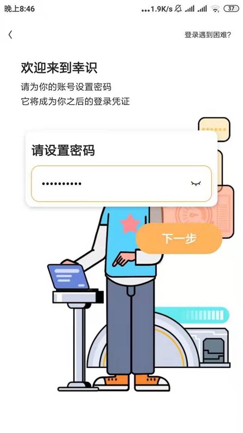 幸屎怎么下载？抖音天涯共此shi是怎么玩的多图