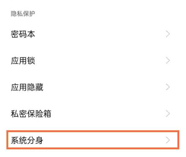 opporeno5pro如何设置两个系统？