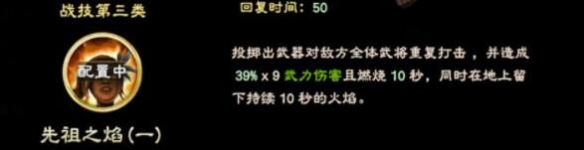 三国群英传8女武将有哪些？