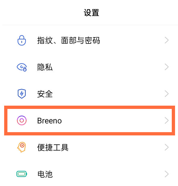 opporeno5去哪关闭负一屏