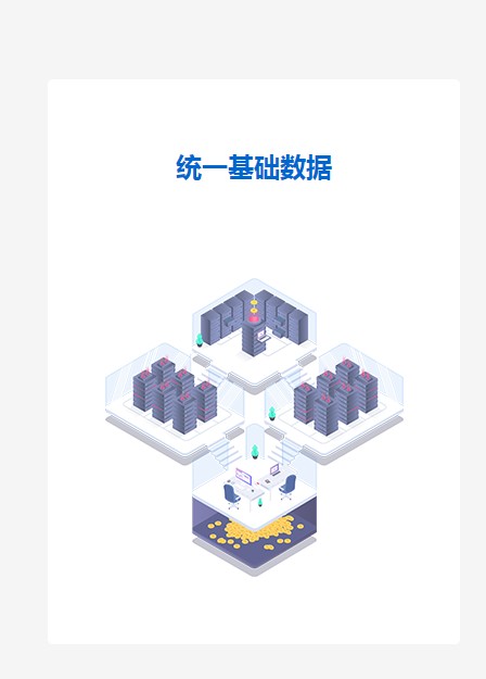 四川教育管理服务公众号学籍校正步骤 四川教育管理服务平台学籍校正什么时候结束多图
