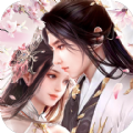 三生三世凡尘劫手游最新 v1.0