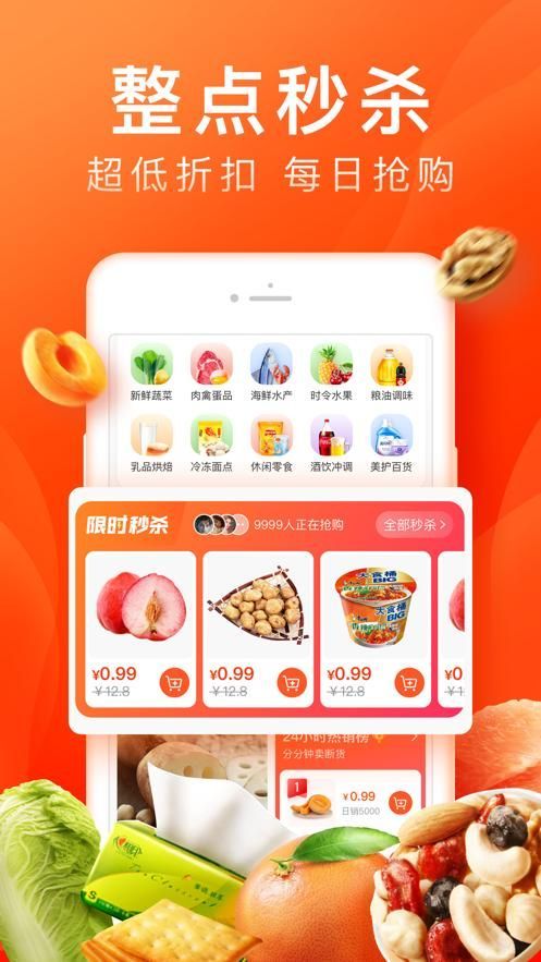 橙心优选288要多少人？提款288是真的吗？多图