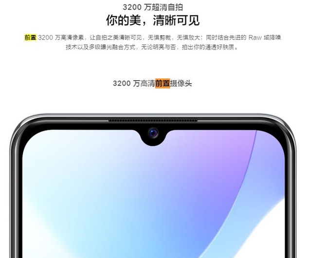 vivos7e前置拍摄有什么模式？