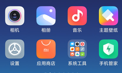 小米11wifi慢如何解决？