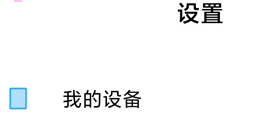 小米11wifi慢如何解决？