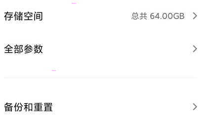 小米11wifi慢如何解决？