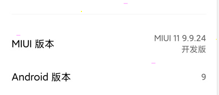 小米11wifi慢如何解决？