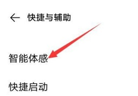 vivos7e通话助手怎么设置？