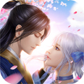三生枕上书一念永恒手游正式版 v1.0