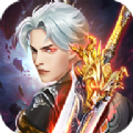 白帝仙游手游安卓版 v1.0