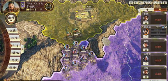 三国志14威力加强版乌桓好打吗？