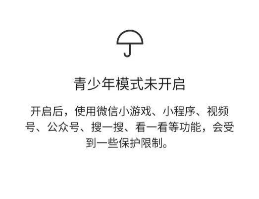 微信iOS版7.0.21正式版更新新增了哪些功能？