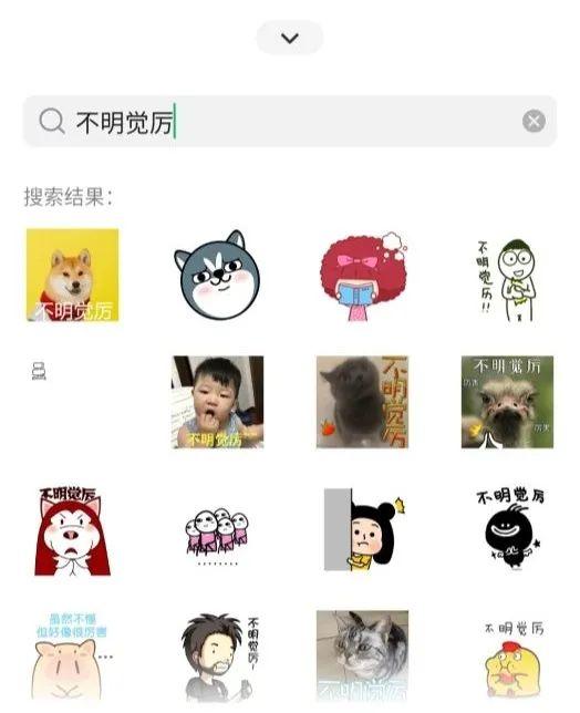 微信iOS版7.0.21正式版更新新增了哪些功能？