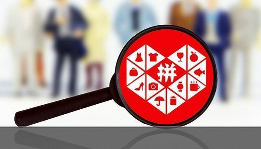 2021拼多多一月优惠活动有哪些？
