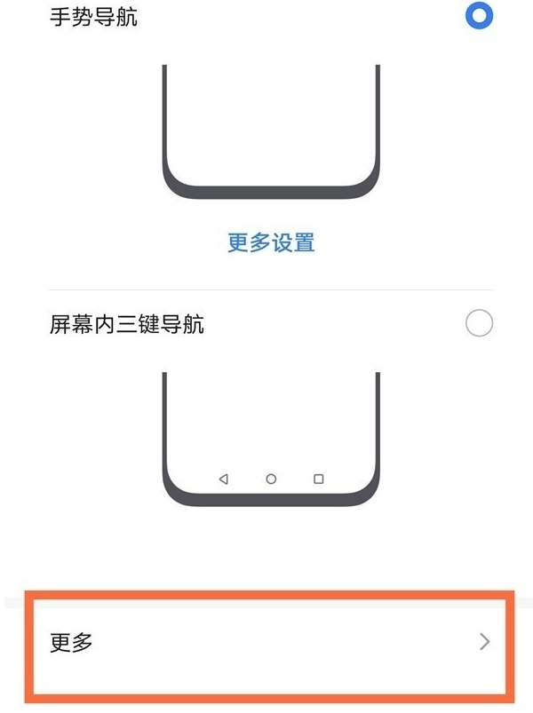 华为nova8悬浮球怎么显示