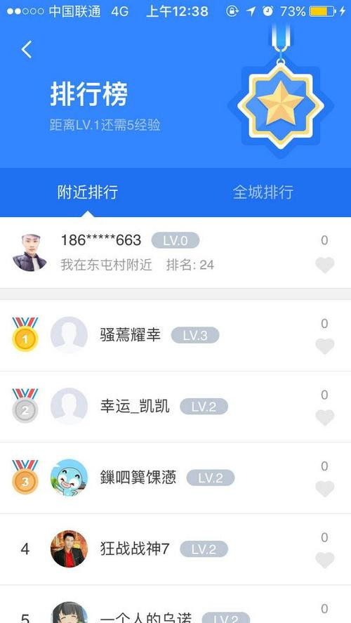吉林省教育技术装备中心阅动心灵时间 吉林省教育技术装备中心阅动心灵活动教程多图