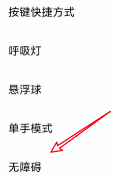 去哪关闭小米11的按键震动功能？