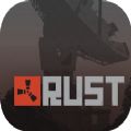 Rust游戏免费下载 v1.0