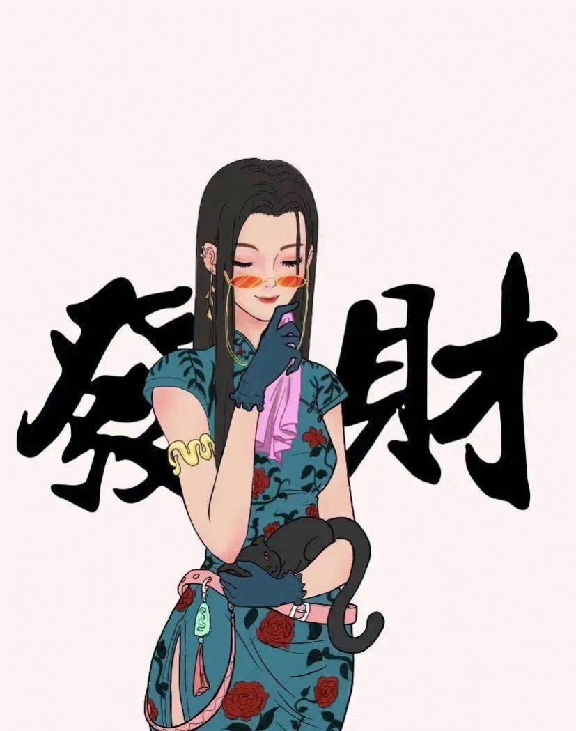 2021微信暴富发财闺蜜头像一对两张图片高清免费分享 v1.0