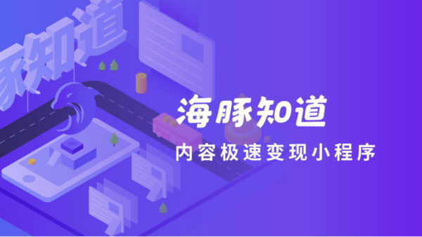 首款直播带货小程序上线！抖音直播带货是怎样的？