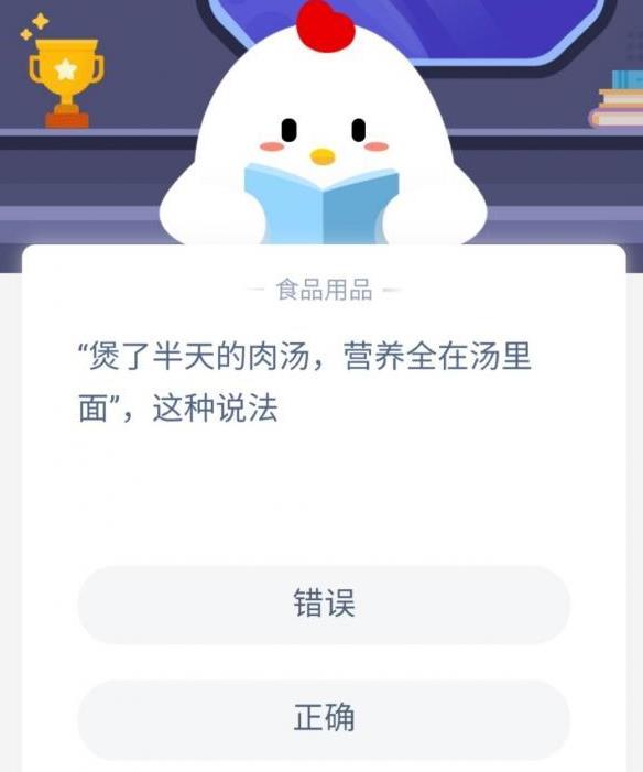 营养全在汤里面是正确还是错误的？肉汤有营养吗？
