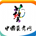 2021云南艺考报名app下载 v1.0